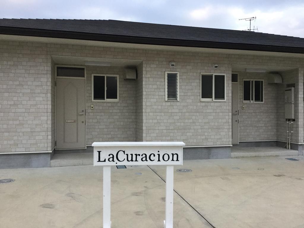 La Curacion Hotel นาโอชิมะ ภายนอก รูปภาพ